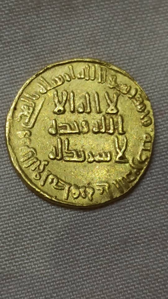 Islamic-Gold-Dinar---Exact-Type-ID-Help?